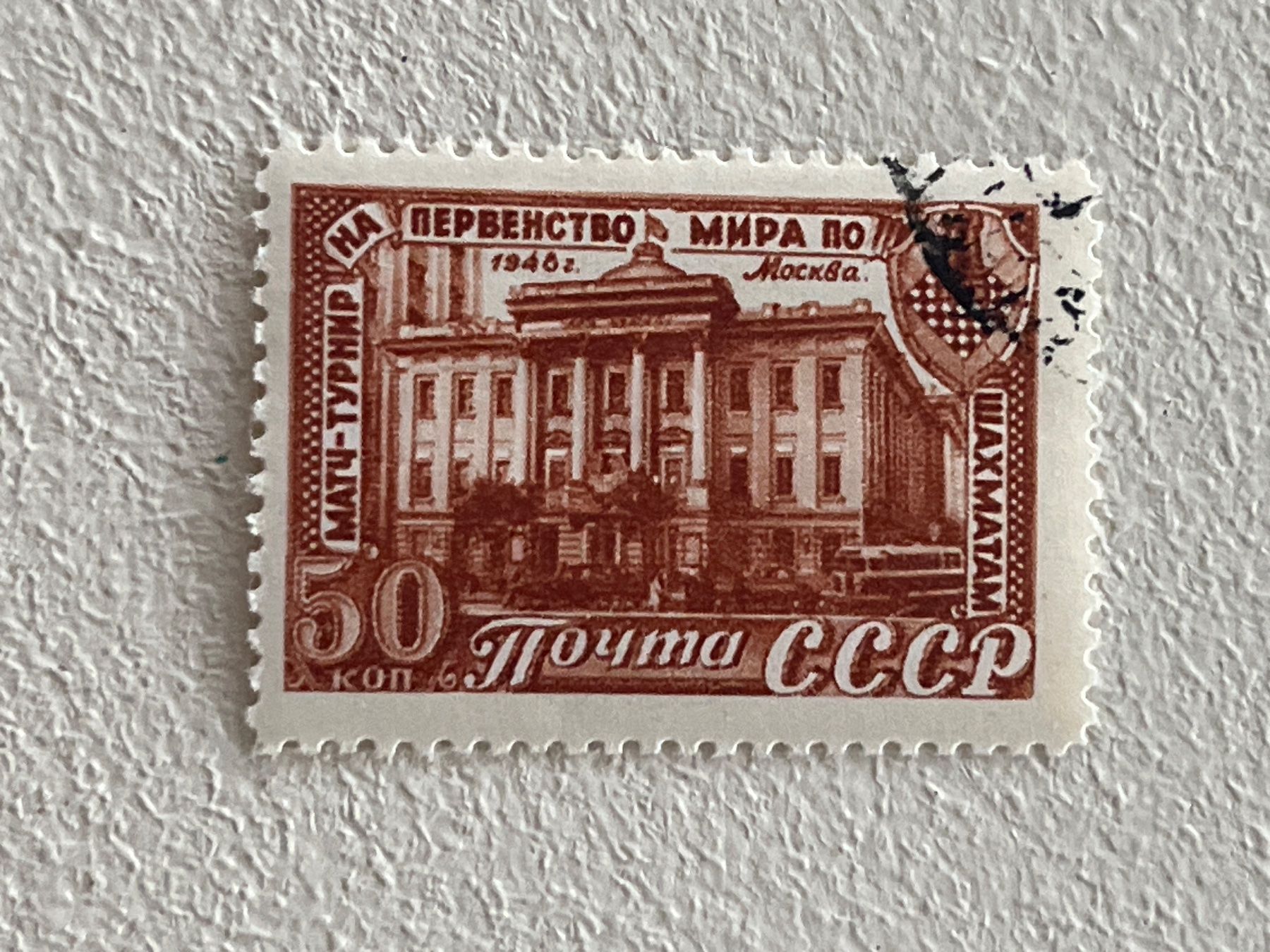 Alle Briefmarken: CCCP Briefmarken (Gratis-Versand) – Gebraucht aus Chiasso von AzenYa