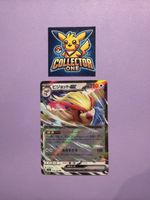 Pokemon Tauboss EX Top