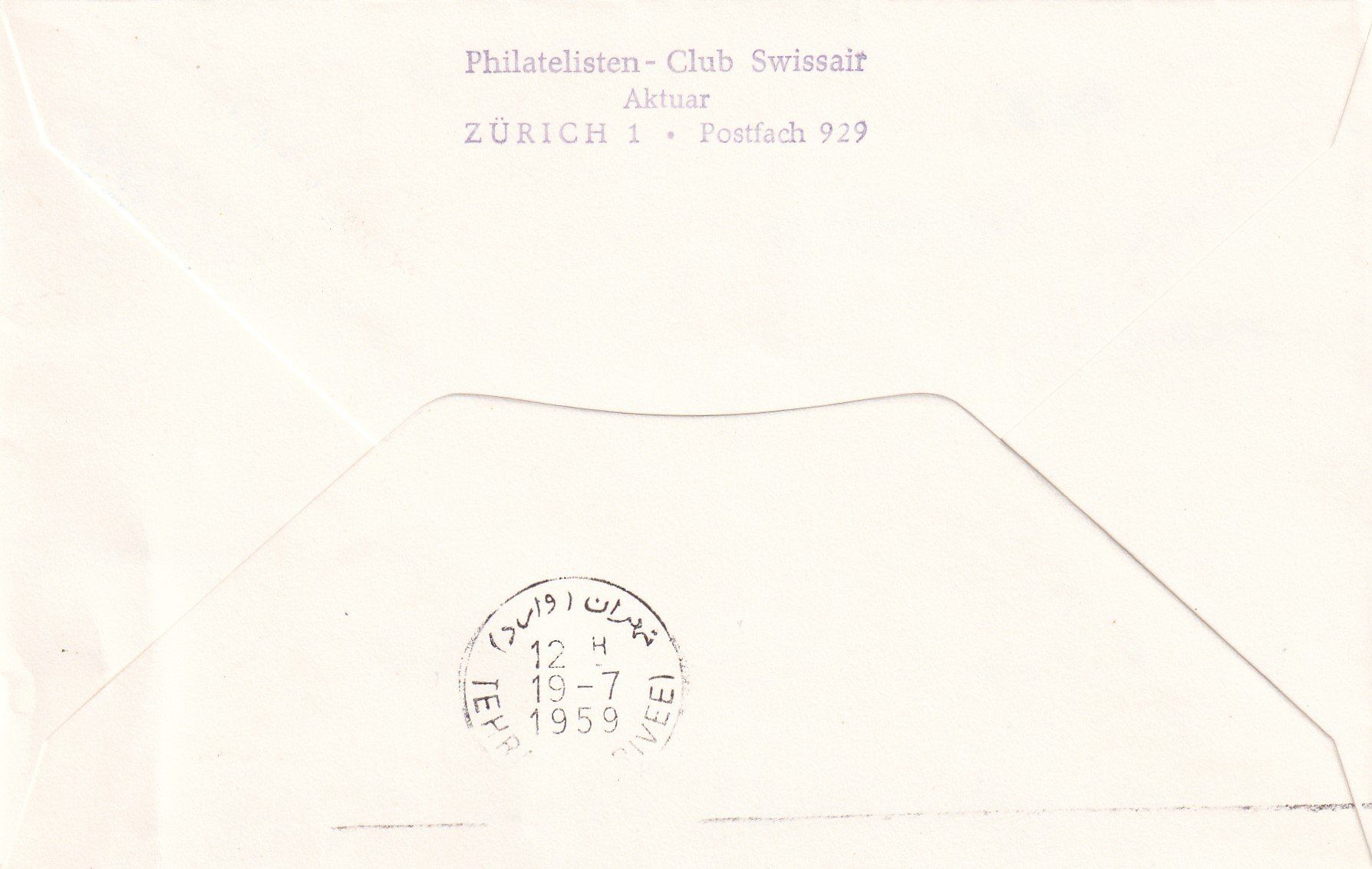 Tutti i francobolli: First "Caravelle Jet" Flight ex Switzerland Geneva-Teheran – Usato da Birsfelden venduto da chr_yq2g 1