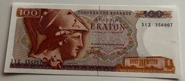 Griechenland 100 Drachmen 1978 Neuwertig