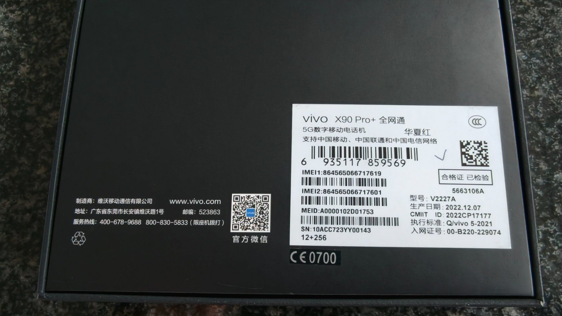 Vivo Telefoni cellulari / Smartphones: Vivo x90 Pro+ – Usato da Oberdorf NW venduto da pr0x 6