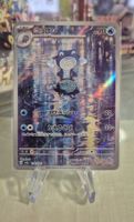 Pokémon Karte Poliwhirl, Quaputzi 176 AR sv2a Japanisch 2023