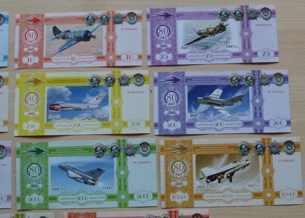 Banconote: Russland ++ 18 MIG-Banknoten – Usato da Walkringen venduto da Casablanca777 3