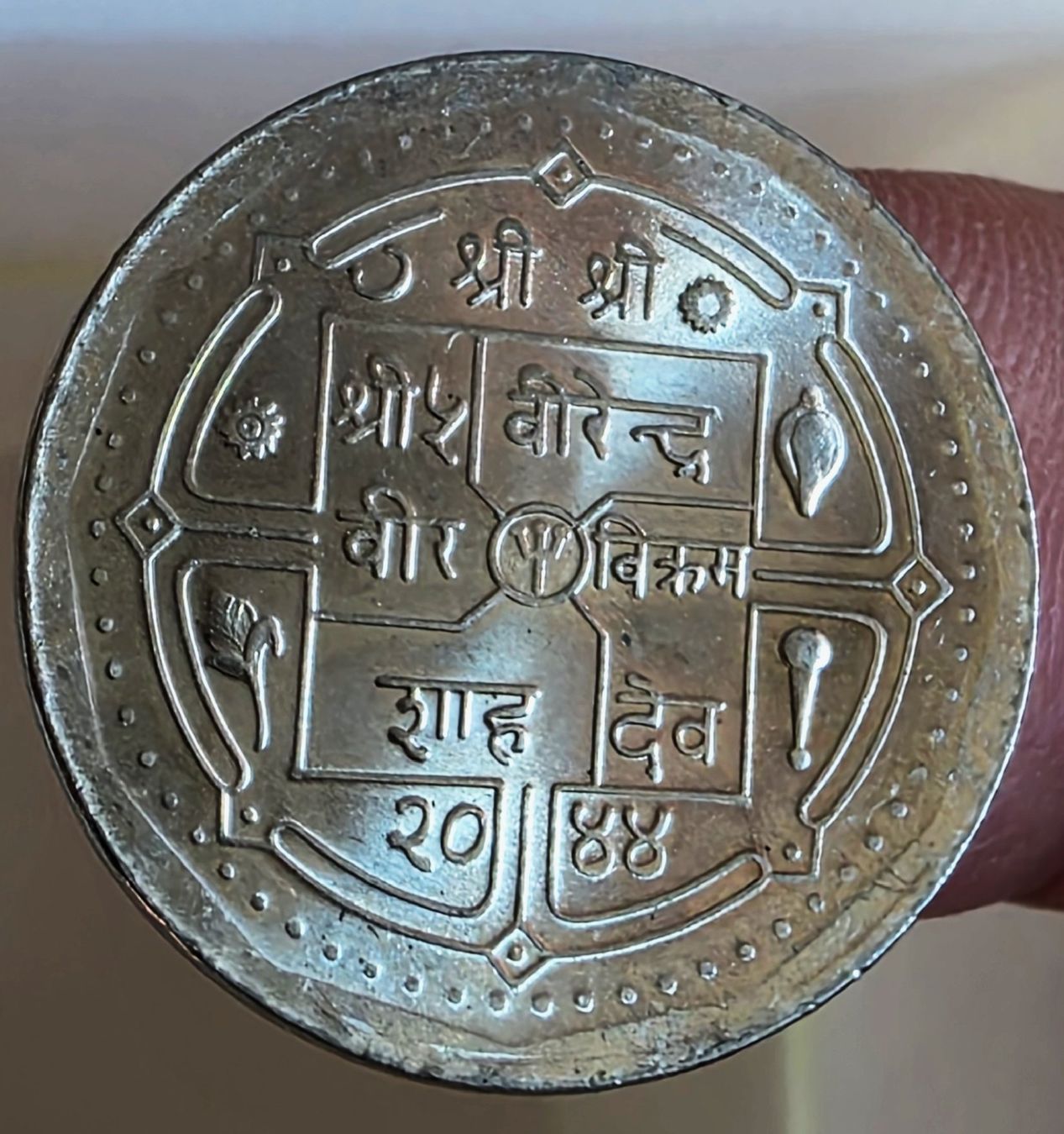 Tutti le monete: NEPAL 50 PAISA 2044/1987 – Usato da Winterthur venduto da Creso70