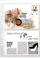 Vereinigte Arabische Emirate_1987_Münzbrief mit Beschreibung