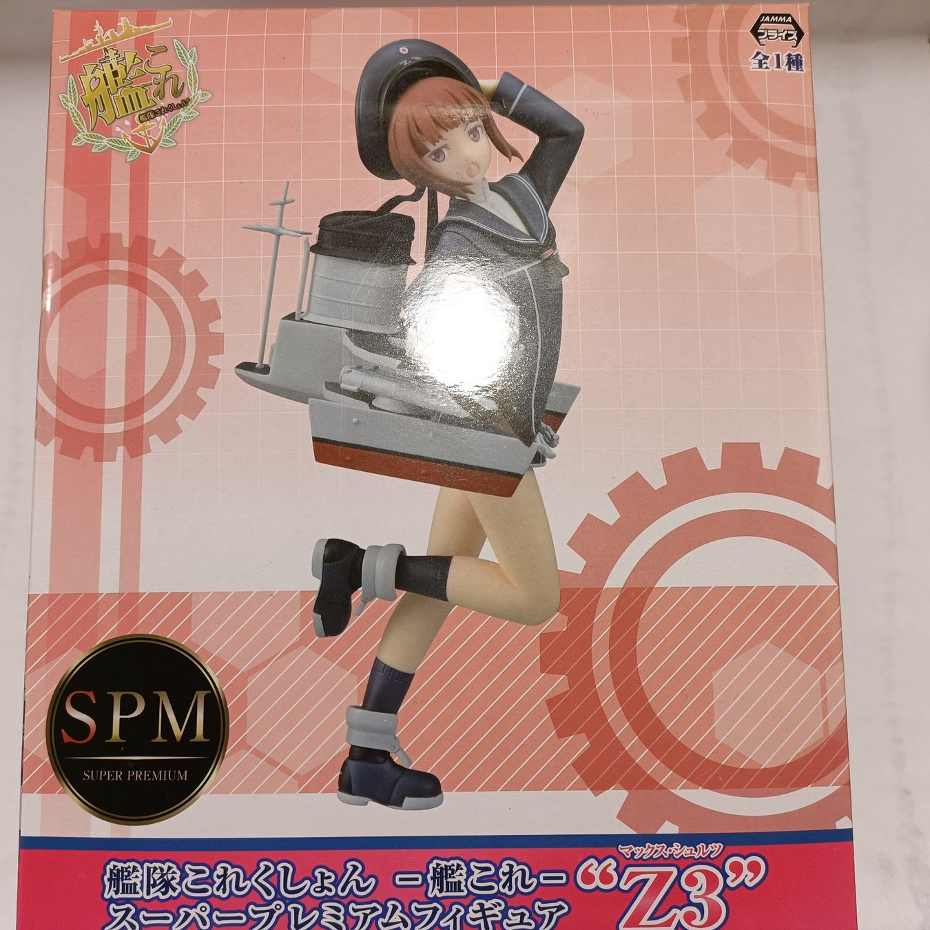 Statuette: Kancolle Z3 Anime Figur – Usato da Liestal venduto da Moonmadness