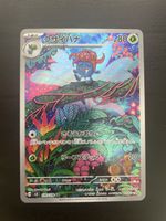 Gloom sv3 109/108 JP (NM)