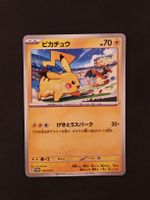 Carte Pokémon Pikachu 70 HP FR 120/SV-P NM
