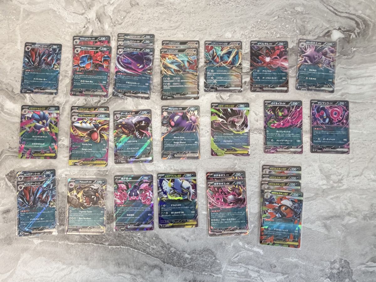 Pokémon Carte collezionabili: Pokémon ~200 EX Kartenset – Nuovo (secondo la descrizione) da Rüti ZH venduto da Staymad 4