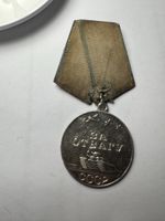 Médaille Soviétique rare "Pour le Courage" Tank CCCP!
