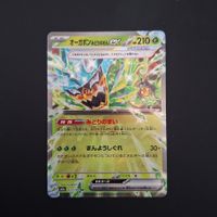 Teal Mask Ogerpon ex  #017 Mega Dream Ex M2a JAP