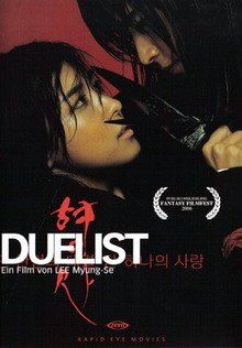 Alle DVDs: Duelist – Gebraucht aus Ebikon von Moviefreak01