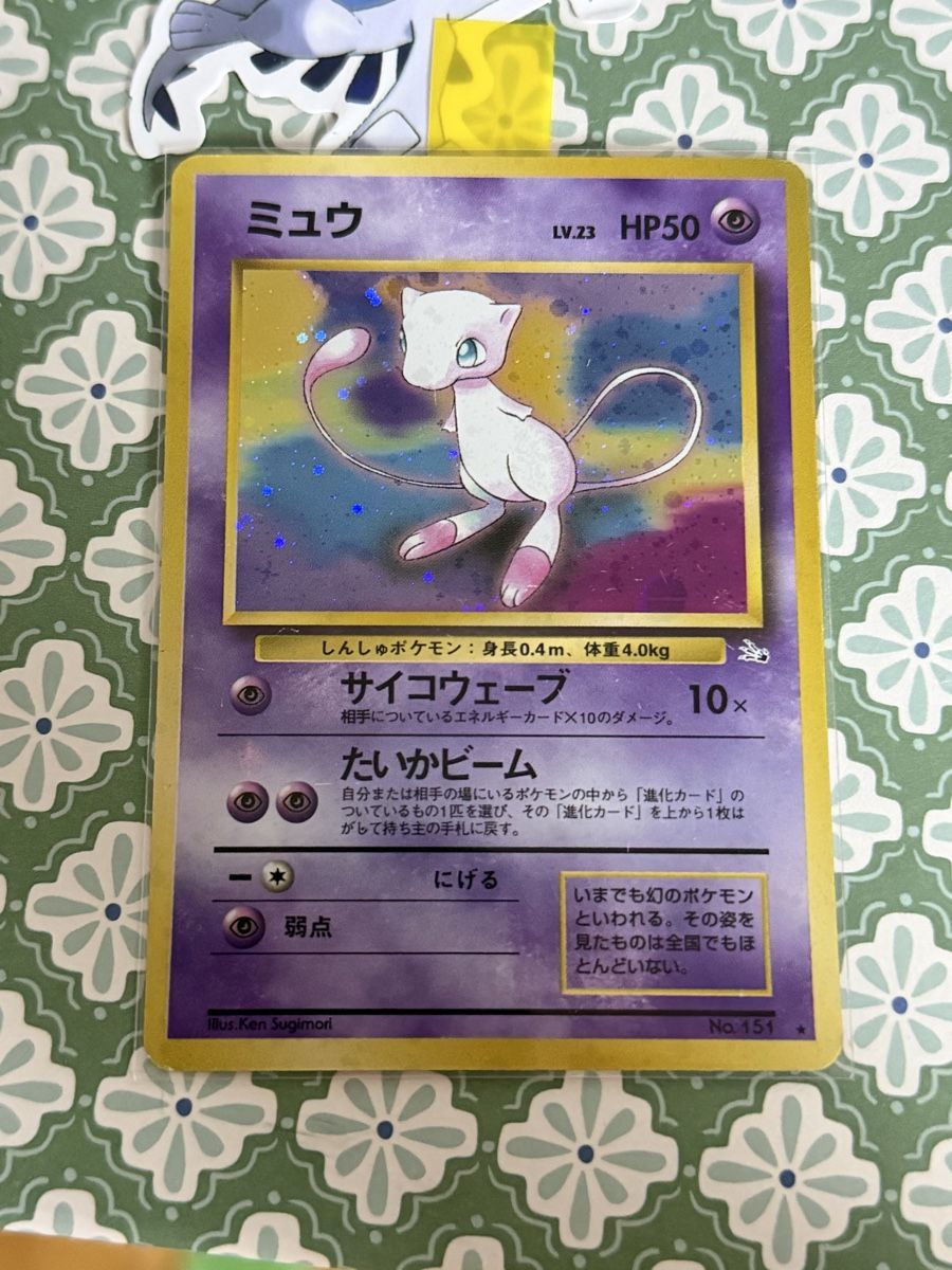 Pokémon Carte collezionabili: mew  – Usato da Dänikon ZH venduto da JMS_2000 1