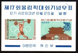South Korea - 1960 - Rome Olympic Games - Miniature Sheet **