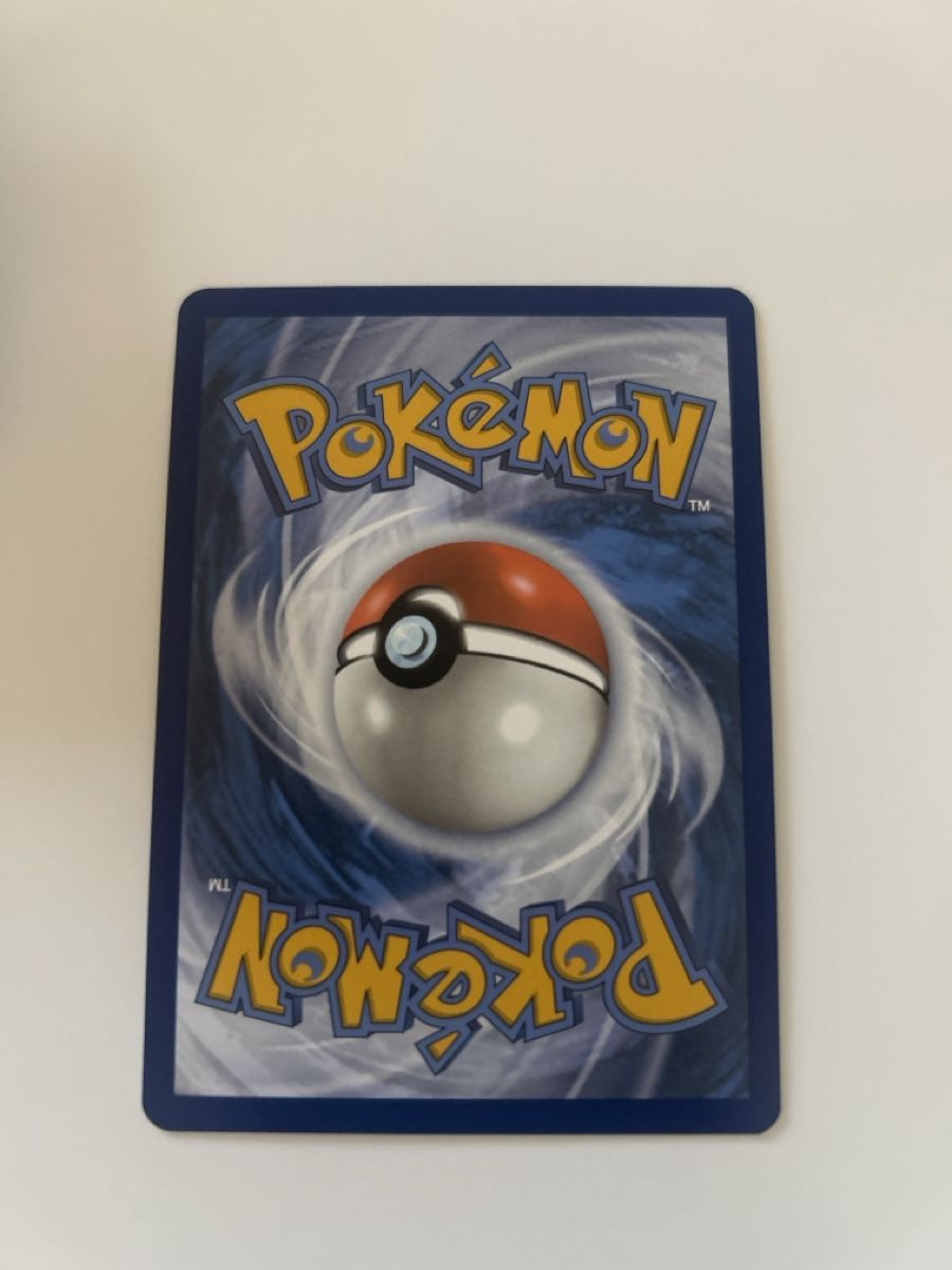 Pokémon Carte collezionabili: Dragonite 149/165 – Nuovo (secondo la descrizione) da Bern venduto da LucasK 1