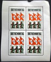 Gebirgs Füsilier Bat 94, 2.WK, Wi Inf 490-3