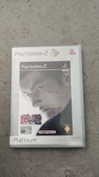 Tekken Tag Tournament PS2 Platinum