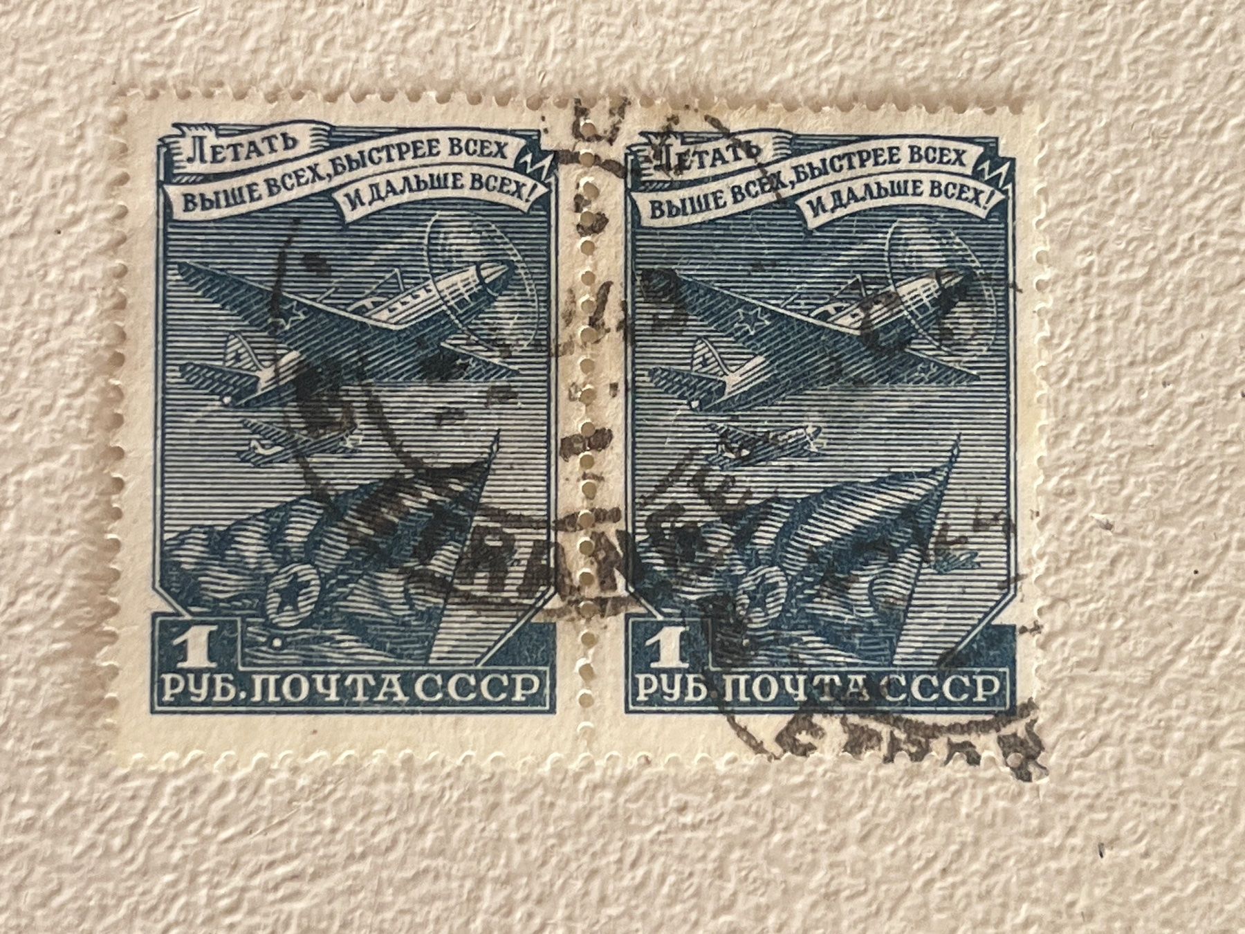 Tous les timbres: CCCP Briefmarke ab 0.90 CHF !!! – D'occasion à Chiasso par AzenYa