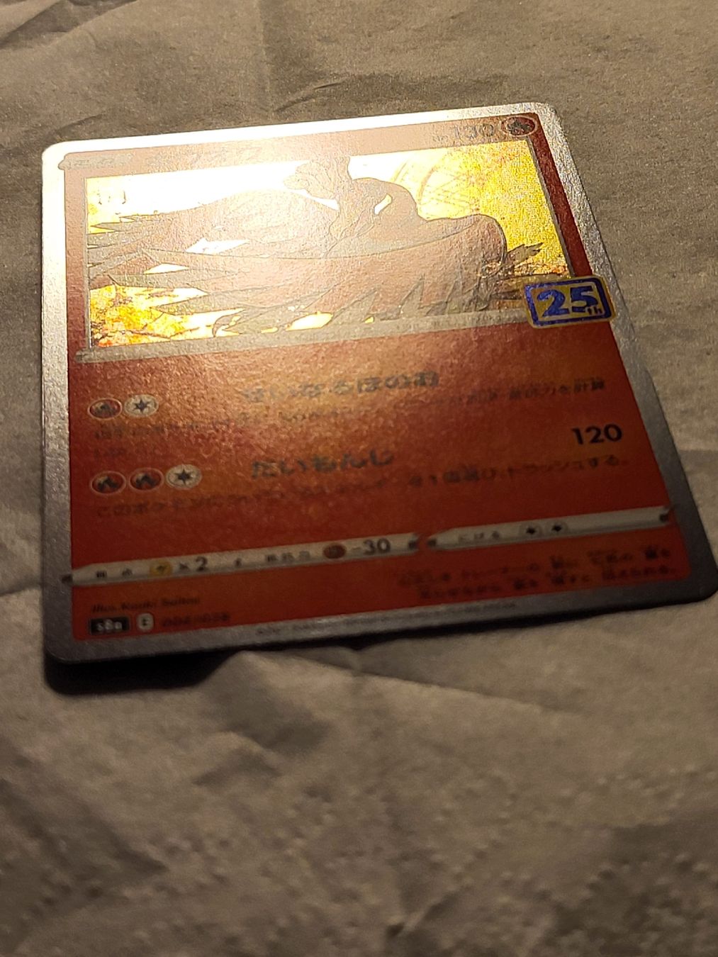 Pokémon Carte collezionabili: Ho-Oh 004/028 JP Holo – Usato da Grindelwald venduto da lego9 1