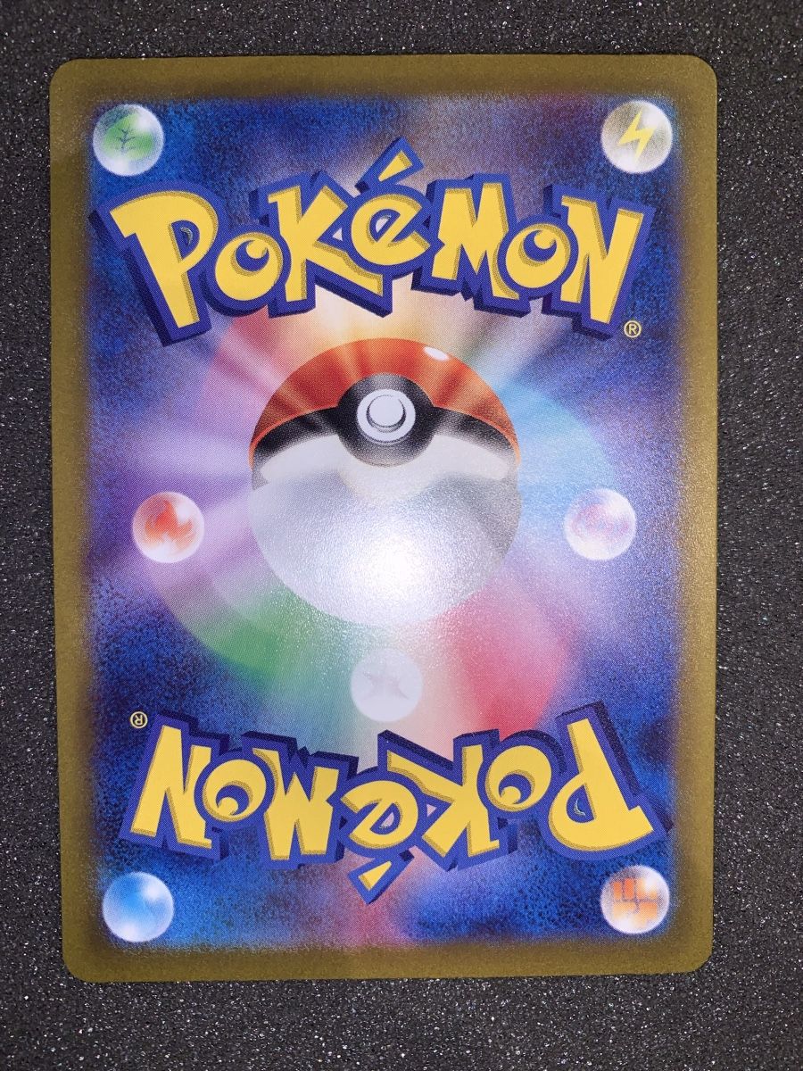 Pokémon Cartes à collectionner: Crocalor 079/073 AR – D'occasion à Bironico par ars_z6lb 6