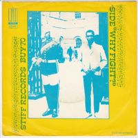 Desmond Dekker - Israelites 7" Vinyl 1980 Reggae