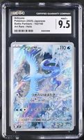Articuno AR 102/100 CGC 9.5 JAP ab 1.-