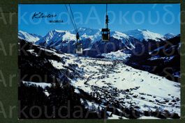 AK color Klosters GR Dorf und Platz mit Madrisabahn ≈ 1978 
