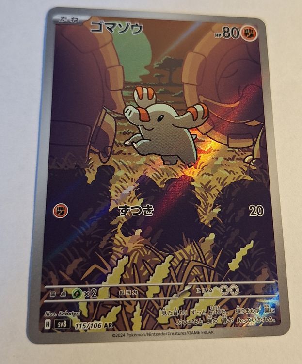 Phanpy AR 115/106 Super Electric Breaker Pokemon Japanese (Gebraucht) In Münchenbuchsee Für CHF - Foto 5