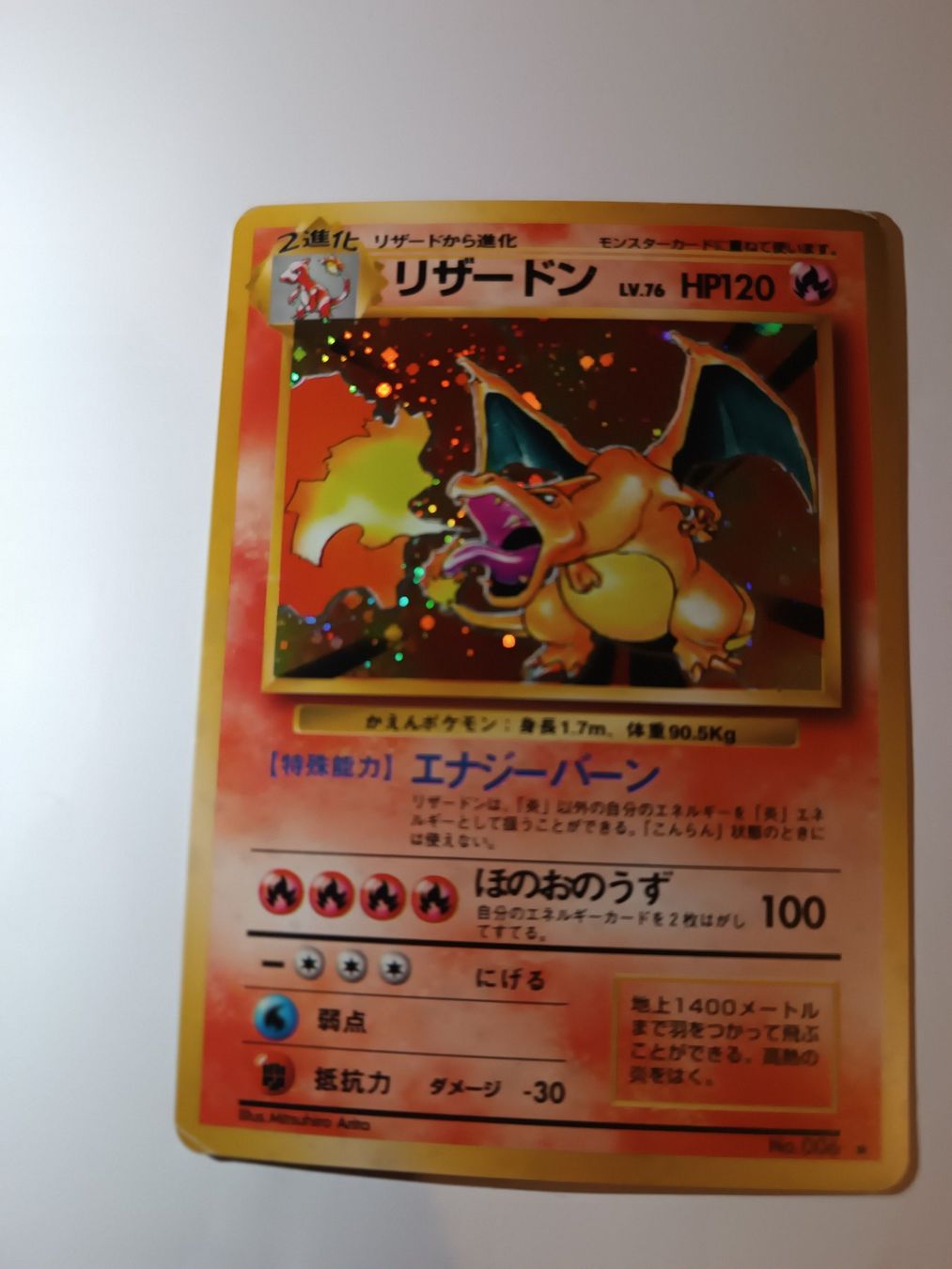 Pokémon Carte collezionabili: Pokemon Card Charizard Japanese Base Set – Usato da Zürich venduto da mar_zbs6