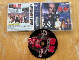 Tekken 2 (CIB)
