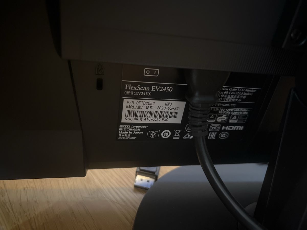Eizo Ecrans: Bildschrim Eizo – Neuf (Voir description) à Bern par ayvana 2