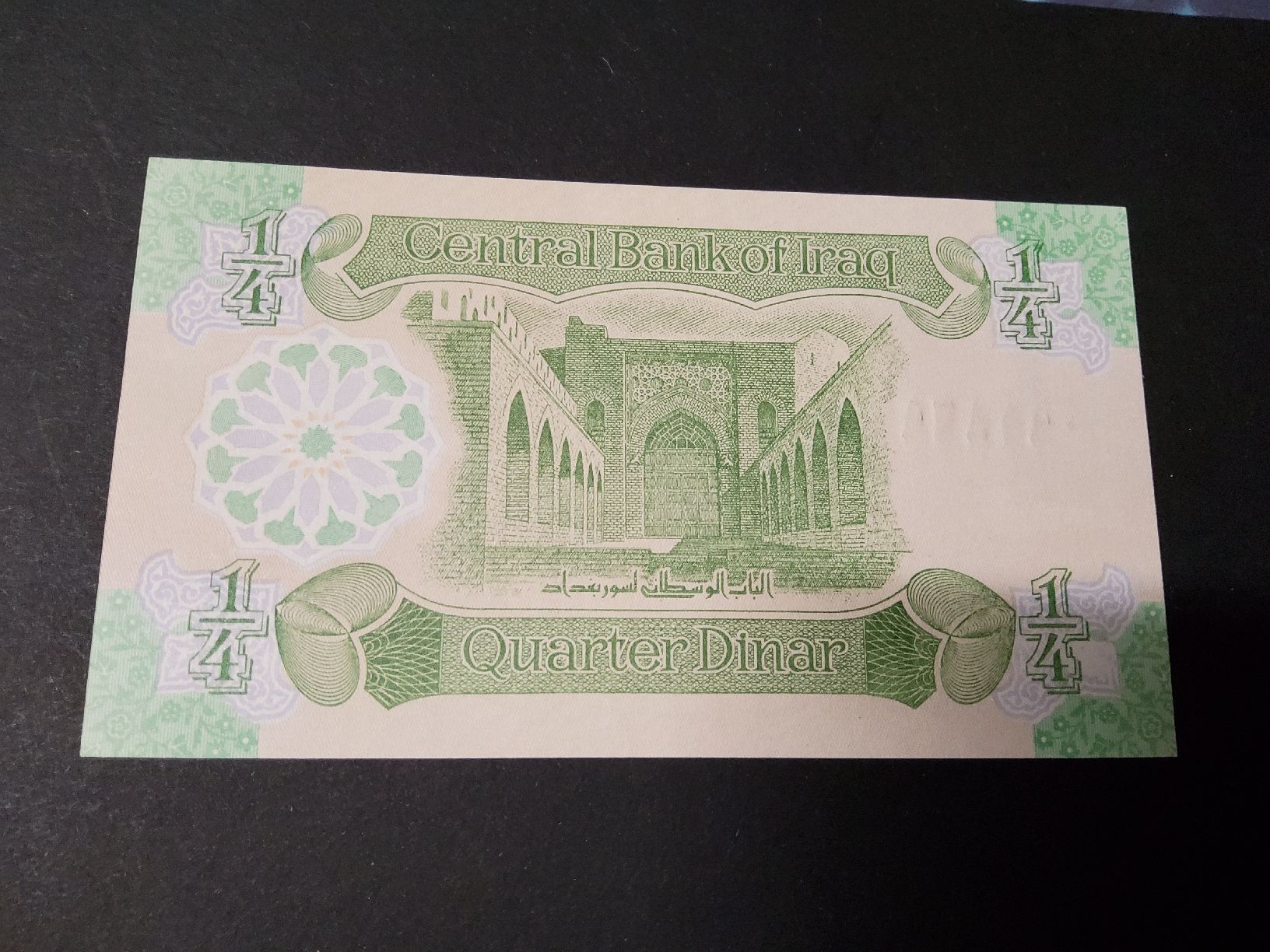 Banknoten: Irak 1/4 Dinar 1981 - Seltene Banknote - NEU – Neu und originalverpackt aus Herisau von Nluanalucas 1