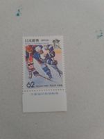 Timbre Japon Hockey Sapporo 1990 - Edition Limitée !