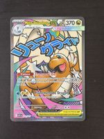 Carte Pokémon MEGA DRACOLOSSE asc 271 français 
