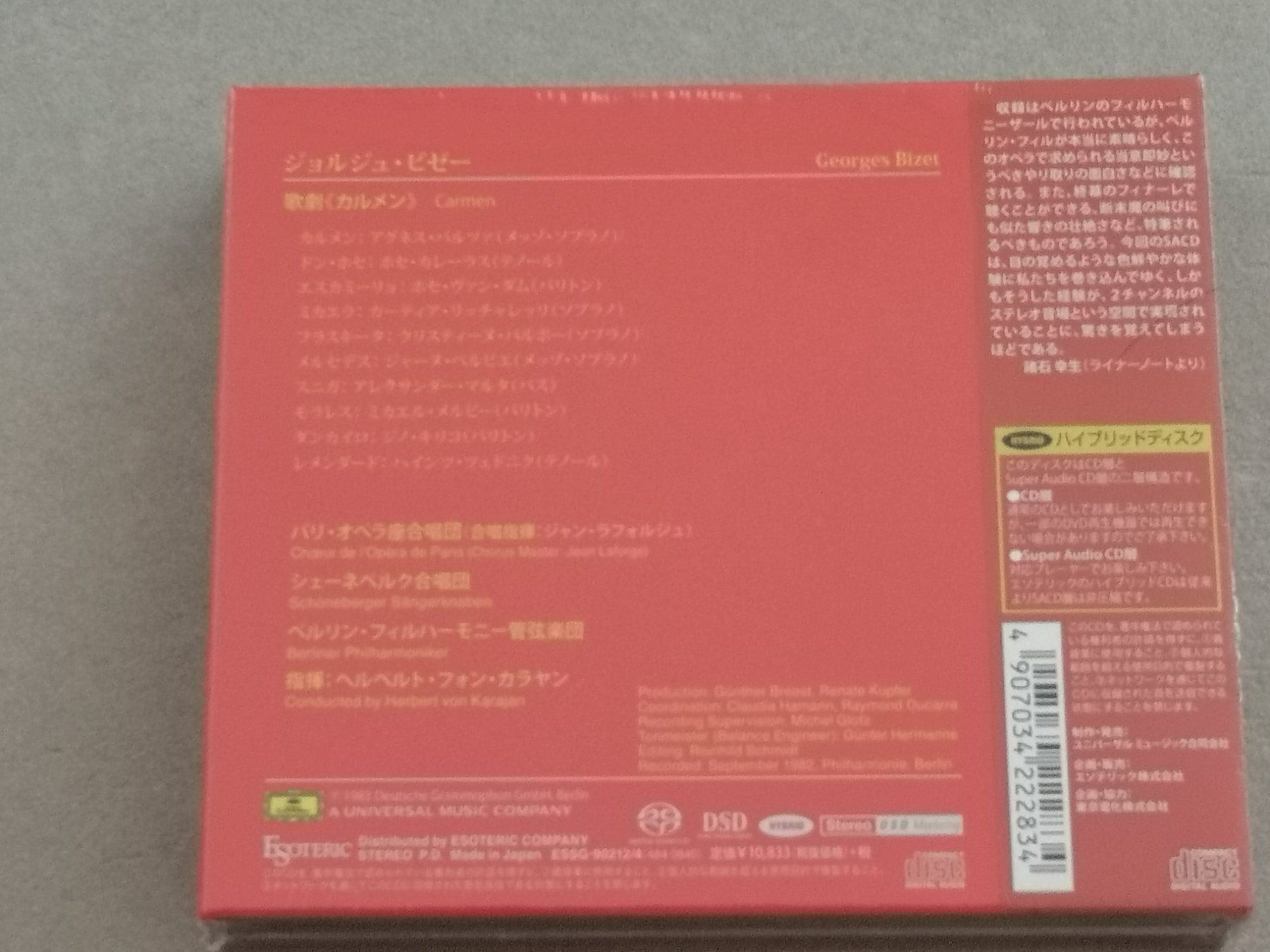 CD: Esoteric SACD Bizet Carmen Karajan – Nuovo e nell'imballaggio originale da Echichens venduto da aegis0129 1