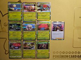 10 Pokemon Cards set R - #35