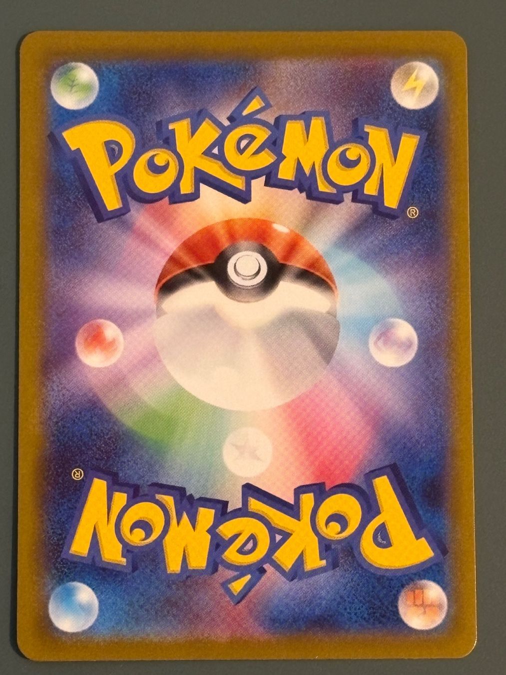 Pokémon Sammelbilder & Trading cards: Eevee - sv8a - JPN – Neu (gemäss Beschreibung) aus Seewen SZ von Pokeace93 1