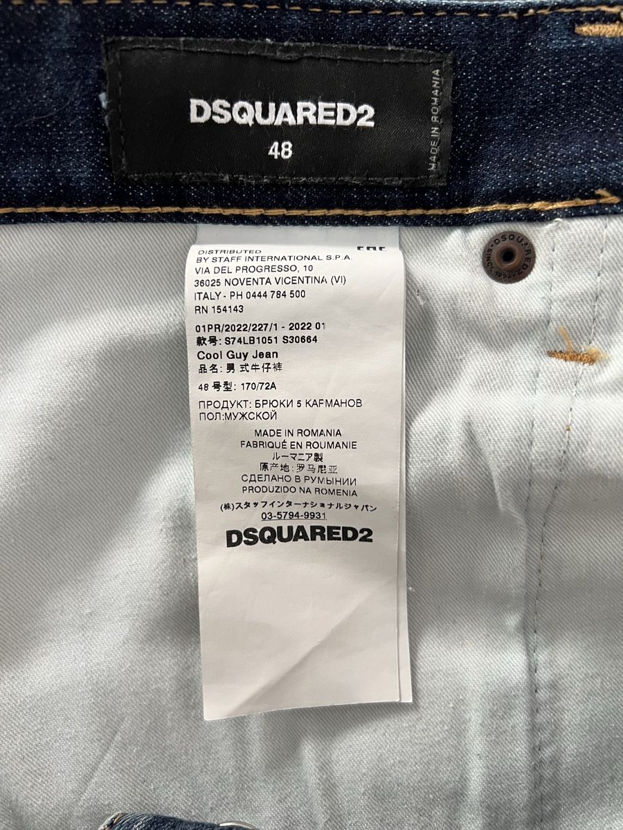 Dsquared2 Jeans: Dsquared2 jeans uomo 48 – D'occasion à Mendrisio par fly_9wzx 4