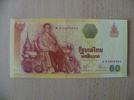 Thailand 60 Baht, (ND 2006) P-116 Commemo, S-Prefix, Unc