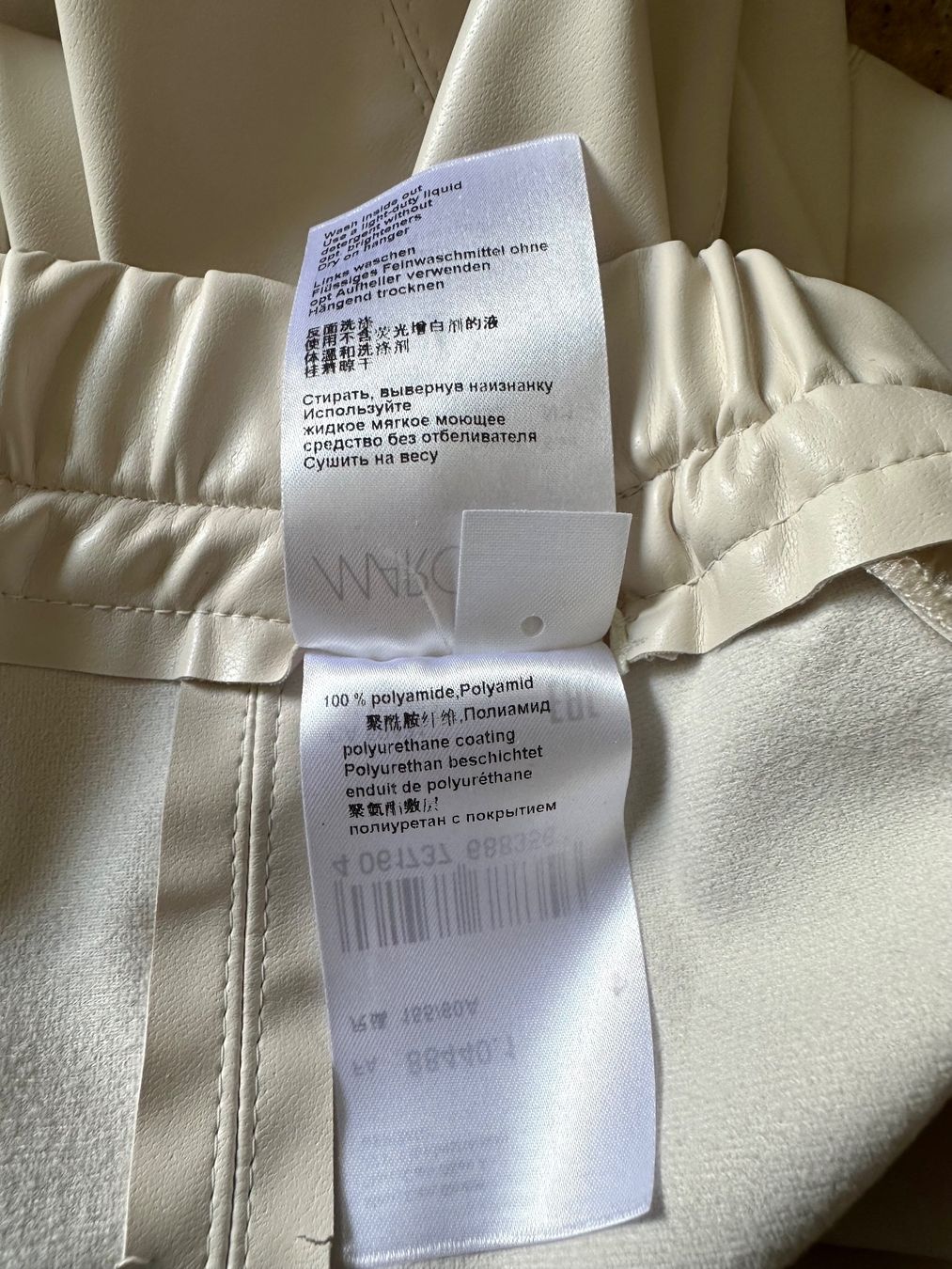 Marc Cain Hosen: MARC CAIN - Fun Leather-Hose / N1 – Neu und originalverpackt aus Spreitenbach von Jessy8 4