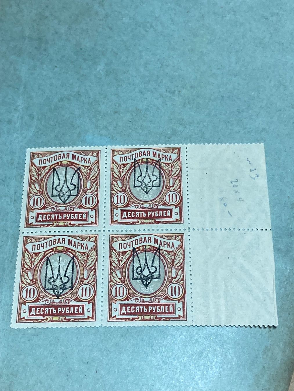 Alle Briefmarken: 1918 Ukraina Odessa Handstempel 4er Block – Gebraucht aus Bern von Zauberkoenigin