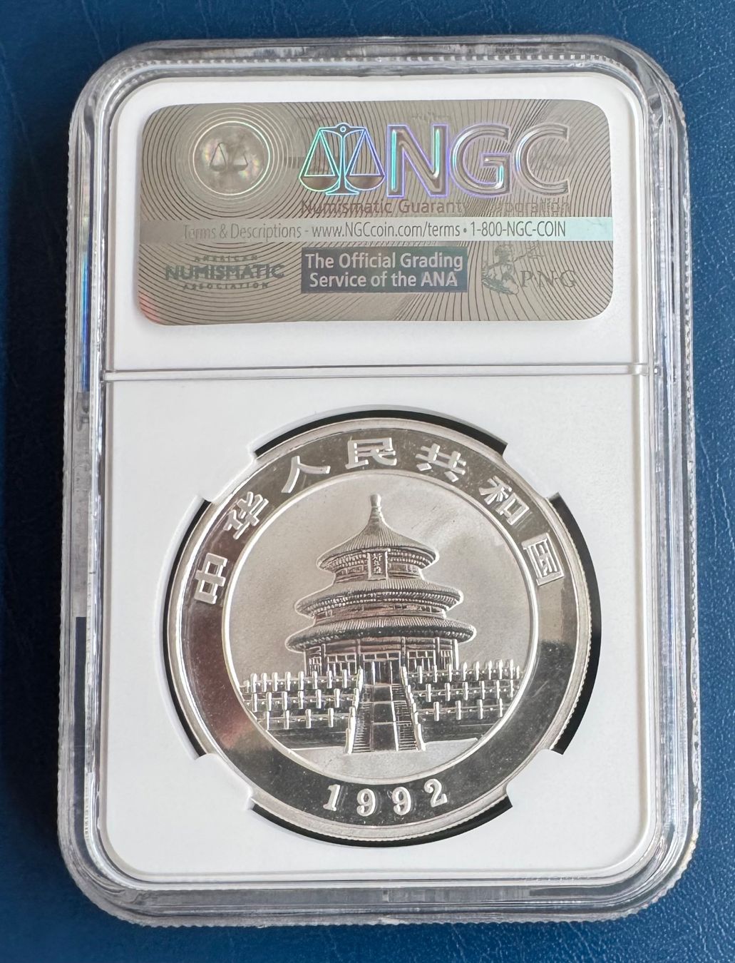 Toutes les monnaies: 1992 CHINA S10Y PANDA, Small Date, NGC MS69 – D'occasion à Ebikon par Dmasterx 3
