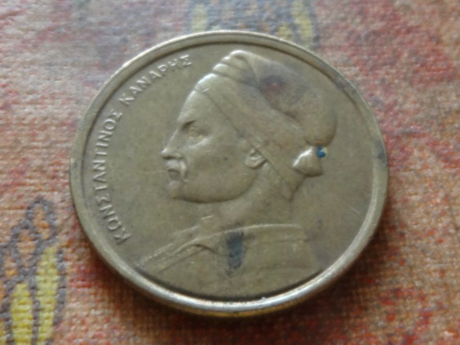Tutti le monete: GRECE  1  Drachme  1982  (P) – Usato da Romanel-sur-Lausanne venduto da Swift13 1