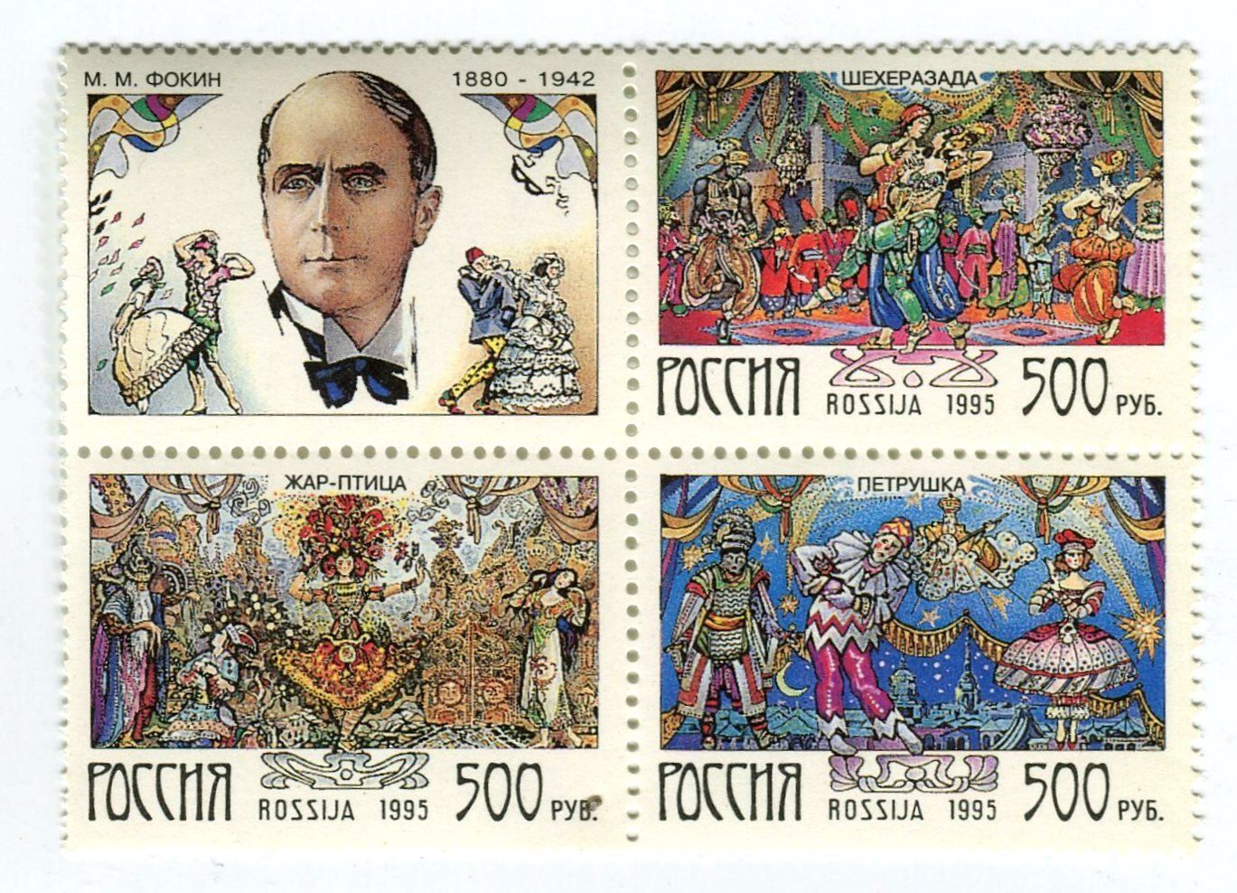 Tous les timbres: Briefmarken "Ballett". Russland – Neuf avec emballage d'origine à Basel par Butsch5