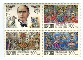 Briefmarken "Ballett". Russland