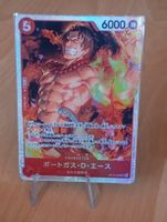 Ace ST15-005 SR