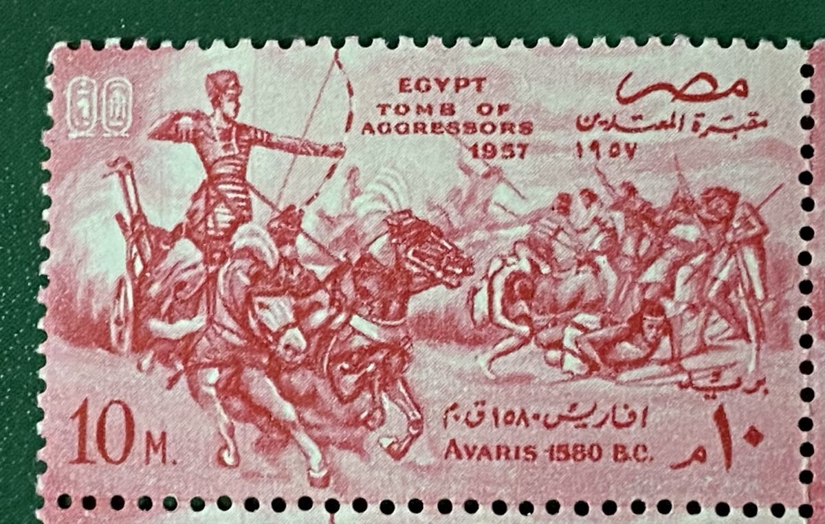 Tutti i francobolli: Timbres NEUFS -  Égypte – Nuovo (secondo la descrizione) da Petit-Lancy venduto da Solcarm 1