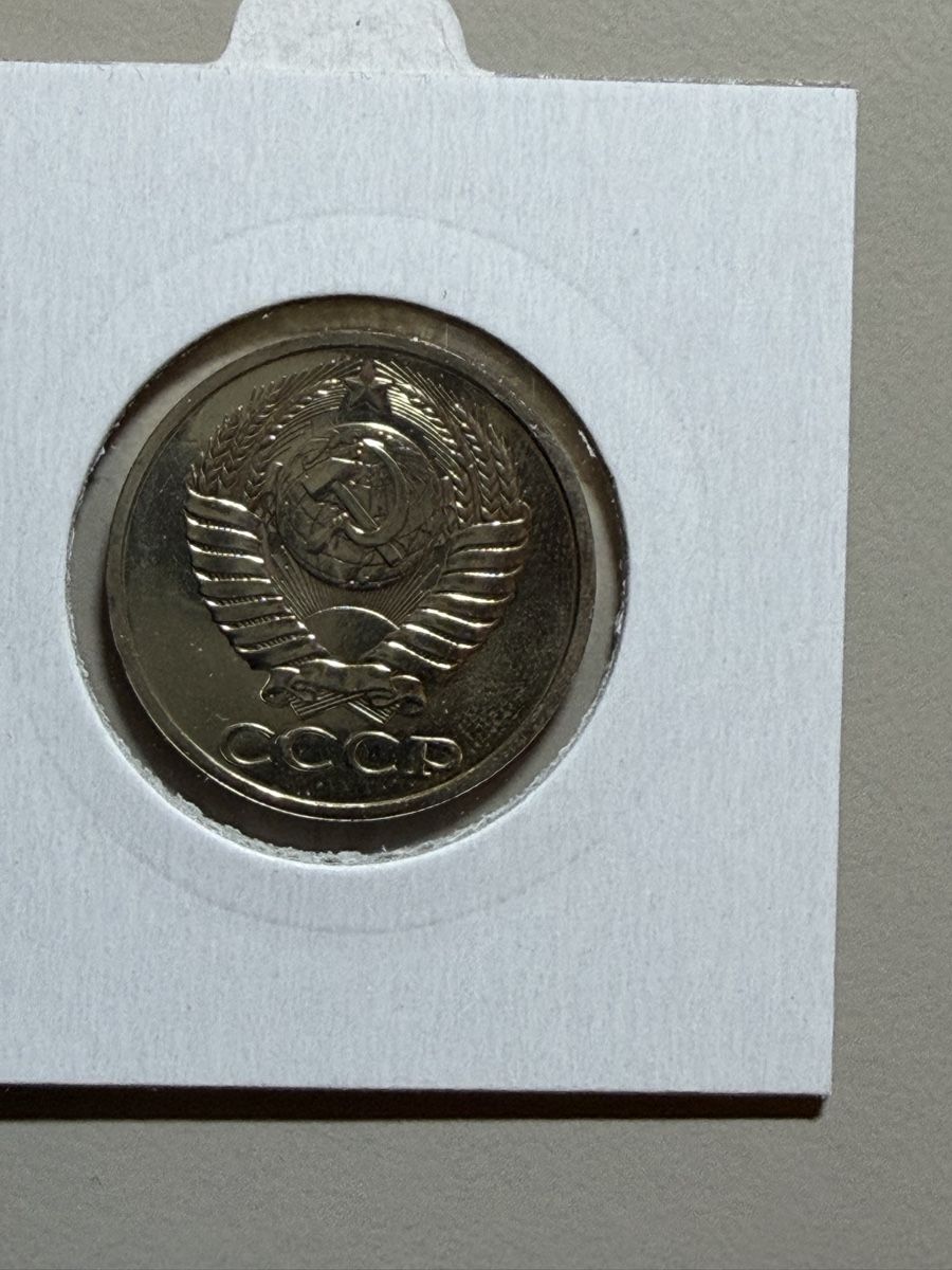 Alle Münzen: URSS - 50 kopecks - 1986 - UNC  – Neu (gemäss Beschreibung) aus Payerne von Mike1682 1