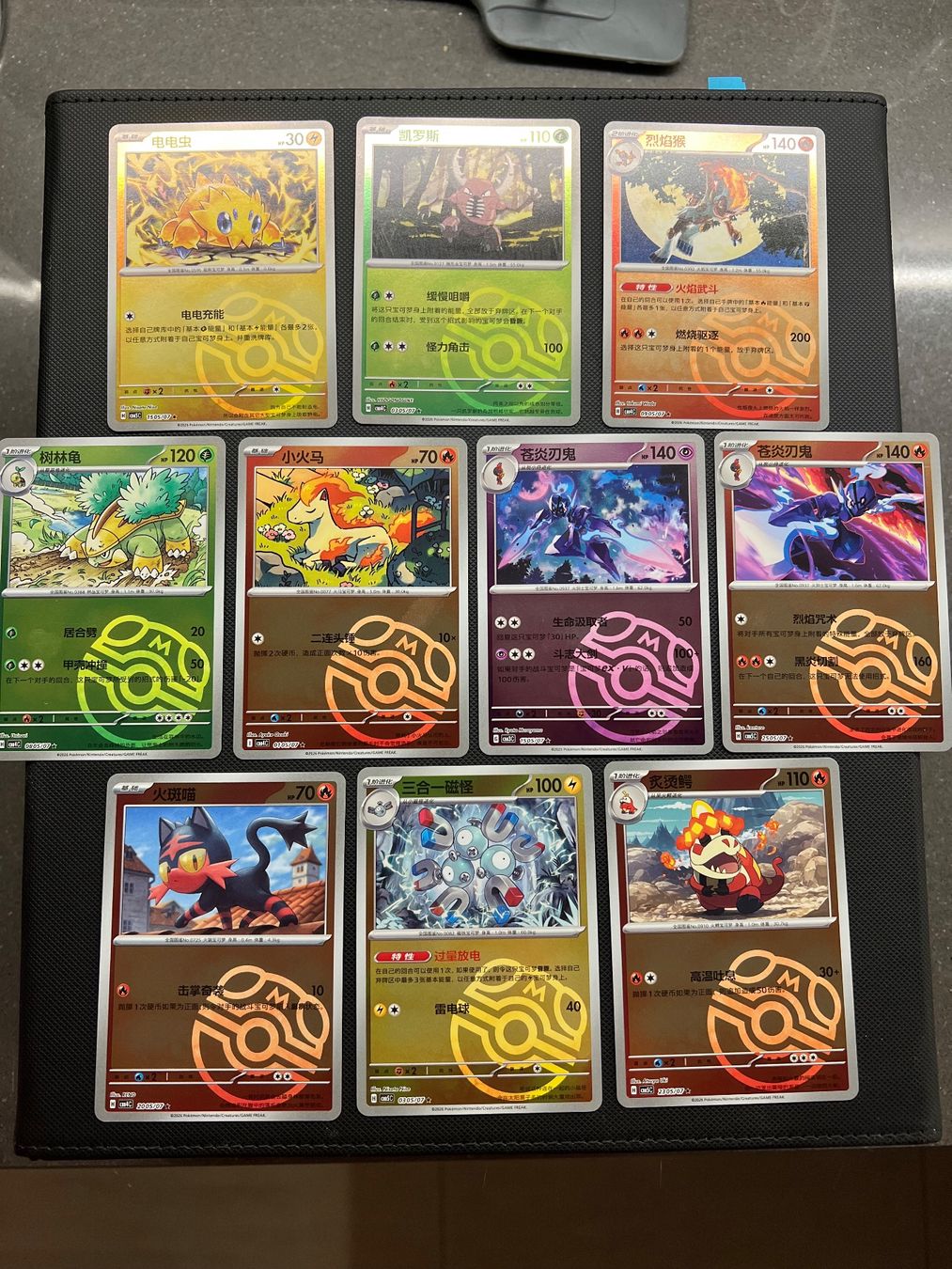 Pokémon Cartes à collectionner: Pokemon 10x MASTERBALL MIX Sammlung Bundle - CN – D'occasion à Pregassona par X_vendeditutto