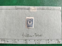 Russland Briefmarke, 10 Kopeken, 1915-16, Top Zustand!